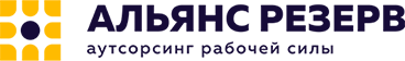 Альянс резерв логотип
